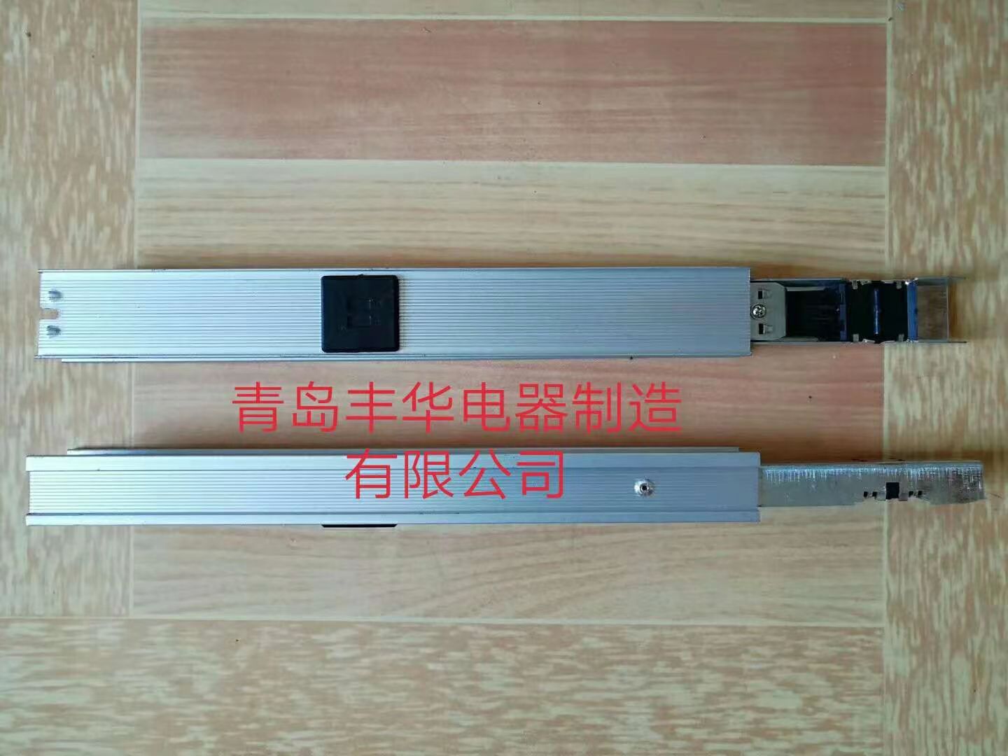 照明线槽